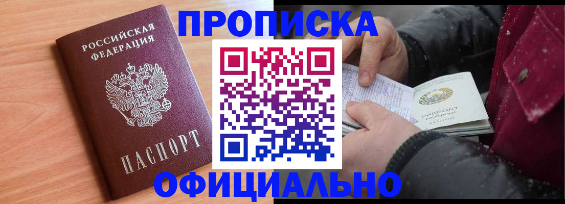 временная регистрация госуслуги в Бугульме